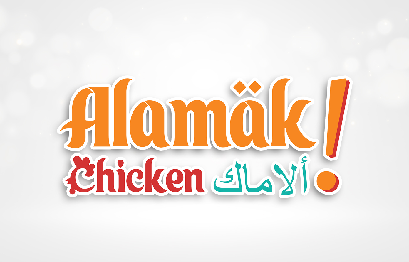 Alamak Chicken